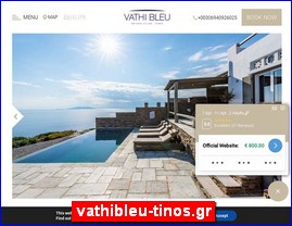 Hotels in Greece, vathibleu-tinos.gr