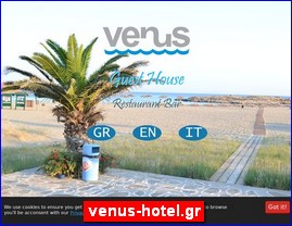 Hotels in Greece, venus-hotel.gr