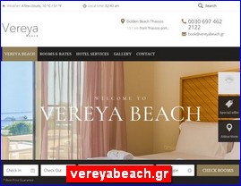 Hotels in Greece, vereyabeach.gr