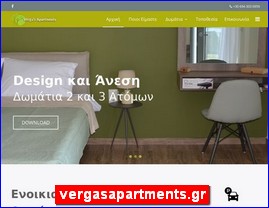 Hotels in Greece, vergasapartments.gr