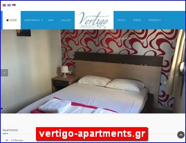 Hotels in Greece, vertigo-apartments.gr