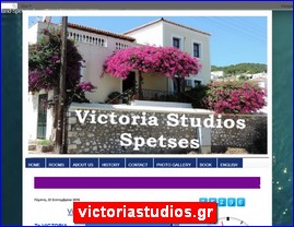 Hotels in Greece, victoriastudios.gr