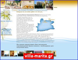 Hotels in Greece, villa-marita.gr