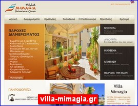 Hotels in Greece, villa-mimagia.gr