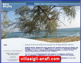 Hotels in Greece, villaaigli-anafi.com