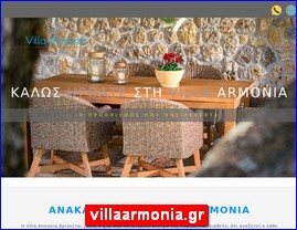 Hotels in Greece, villaarmonia.gr