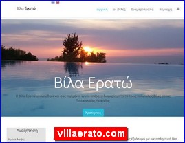 Hotels in Greece, villaerato.com