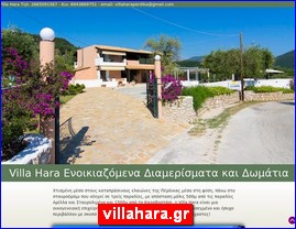 Hotels in Greece, villahara.gr