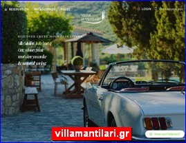 Hotels in Greece, villamantilari.gr