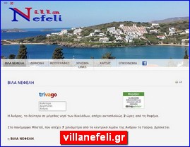 Hotels in Greece, villanefeli.gr