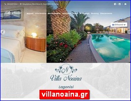 Hotels in Greece, villanoaina.gr