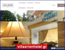 Hotels in Greece, villaorionhotel.gr