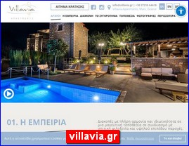 Hotels in Greece, villavia.gr