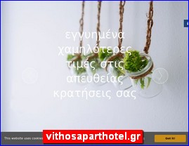 Hotels in Greece, vithosaparthotel.gr