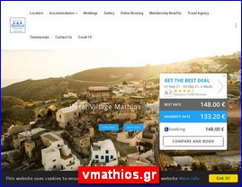 Hotels in Greece, vmathios.gr