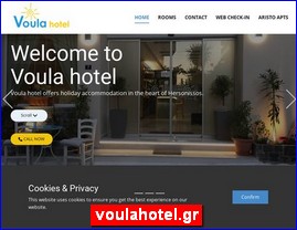 Hotels in Greece, voulahotel.gr