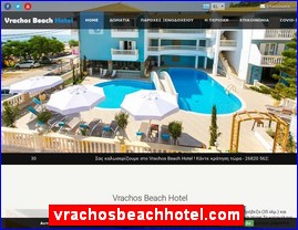 Hotels in Greece, vrachosbeachhotel.com