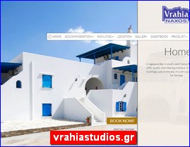 Hotels in Greece, vrahiastudios.gr