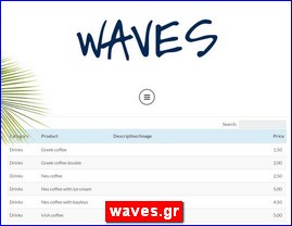 Hotels in Greece, waves.gr