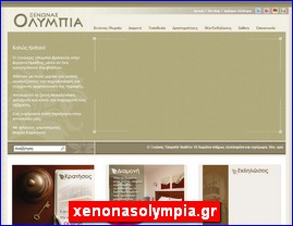 Hotels in Greece, xenonasolympia.gr