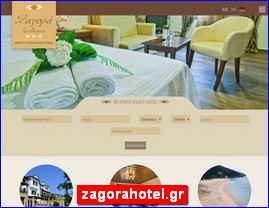 Hotels in Greece, zagorahotel.gr