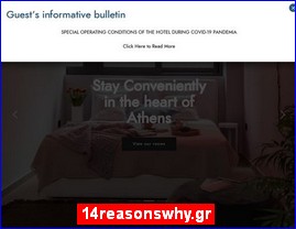 Hotels in Greece, 14reasonswhy.gr