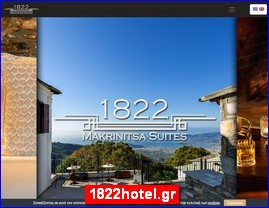 Hotels in Greece, 1822hotel.gr