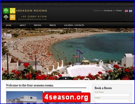 Hotels in Greece, 4season.org