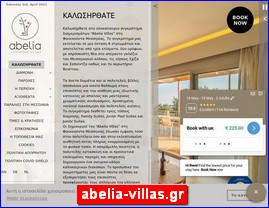 Hotels in Greece, abelia-villas.gr