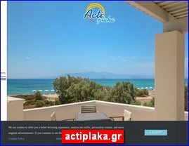 Hotels in Greece, actiplaka.gr