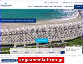 Hotels in Greece, aegeanmelathron.gr