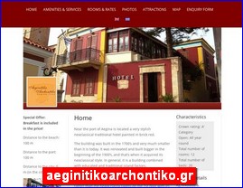 Hotels in Greece, aeginitikoarchontiko.gr