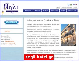 Hotels in Greece, aegli-hotel.gr