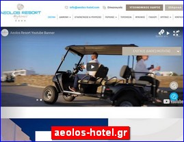 Hotels in Greece, aeolos-hotel.gr