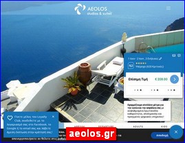 Hotels in Greece, aeolos.gr