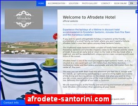 Hotels in Greece, afrodete-santorini.com