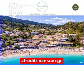 Hotels in Greece, afroditi-pansion.gr