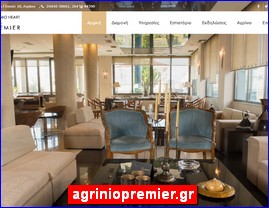 Hotels in Greece, agriniopremier.gr