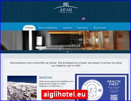 Hotels in Greece, aiglihotel.eu