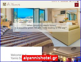 Hotels in Greece, aiyannishotel.gr