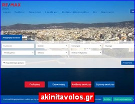 Hotels in Greece, akinitavolos.gr