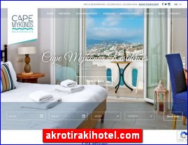 Hotels in Greece, akrotirakihotel.com