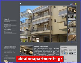 Hotels in Greece, aktaionapartments.gr