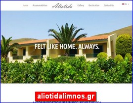 Hotels in Greece, aliotidalimnos.gr