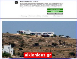 Hotels in Greece, alkionides.gr