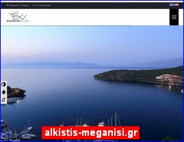 Hotels in Greece, alkistis-meganisi.gr