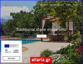 Hotels in Greece, allaria.gr