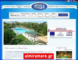 Hotels in Greece, almiramare.gr