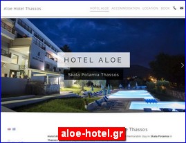 Hotels in Greece, aloe-hotel.gr