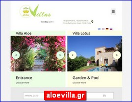 Hotels in Greece, aloevilla.gr